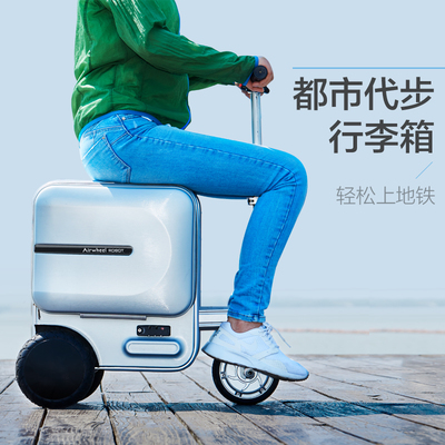 智能電動行李箱 時尚出行新寵，解放雙手的旅行伴侶