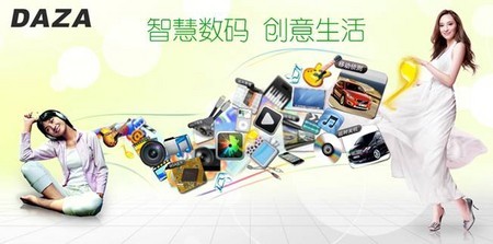 國(guó)慶自駕游新裝備 DAZA行車(chē)記錄儀與智能電動(dòng)行李箱，雙重守護(hù)追尋的樂(lè)趣